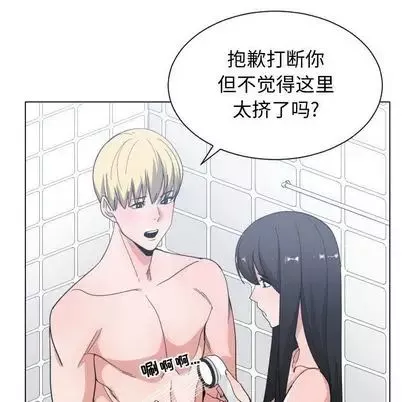 有什么了不起的!-第49话 - 图片 31