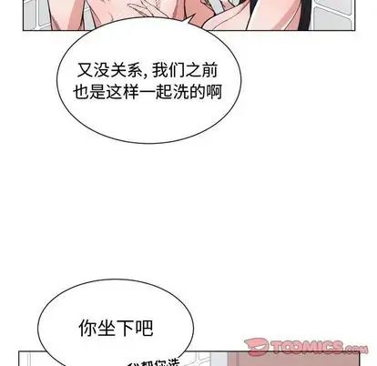 有什么了不起的!第49话