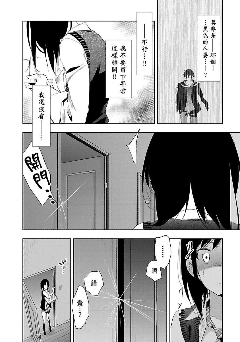 和神明結怨和神明結怨5