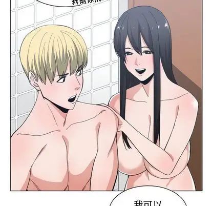 有什麼了不起的!第49話