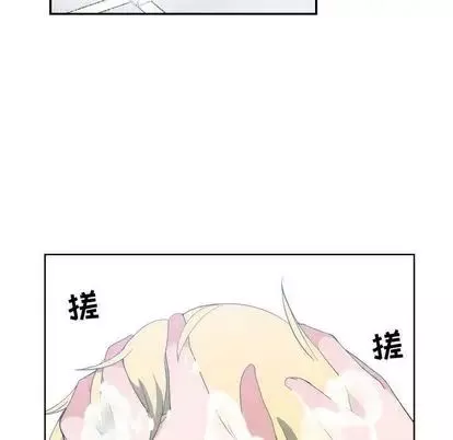 有什么了不起的!-第49话 - 图片 35