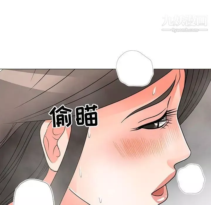 兒子的樂園第27話