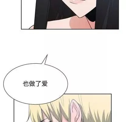 有什么了不起的!-第49话 - 图片 40
