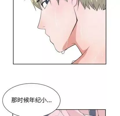 有什么了不起的!-第49话 - 图片 41