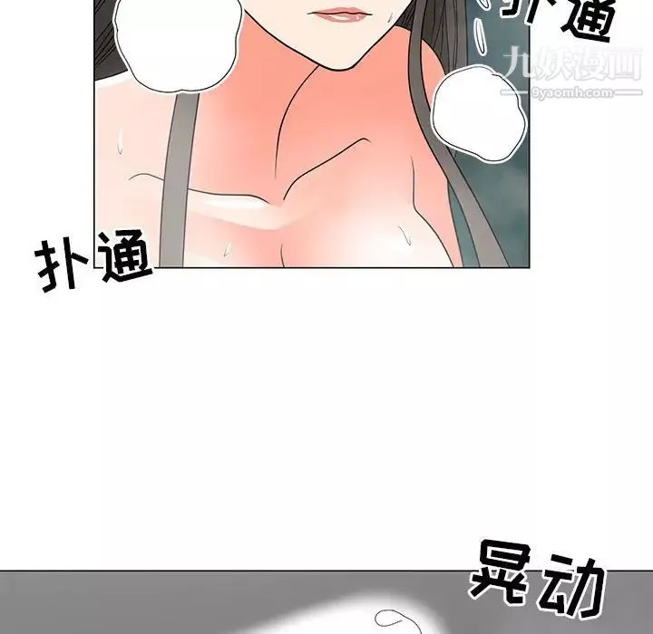 兒子的樂園第27話