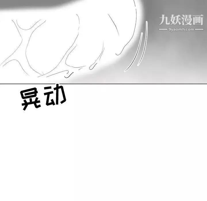 兒子的樂園第27話