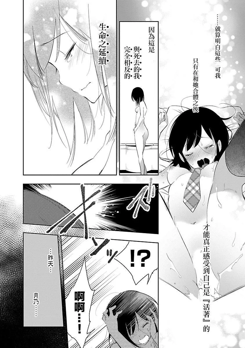 和神明結怨和神明結怨5