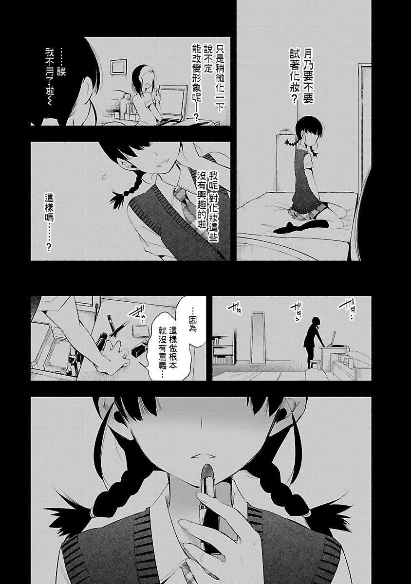 和神明結怨和神明結怨5