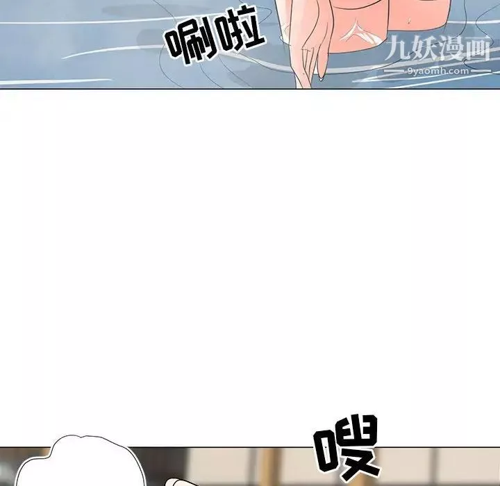 兒子的樂園第27話
