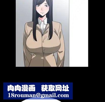 有什么了不起的!第49话