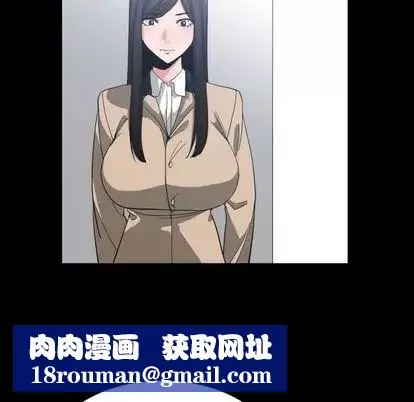 有什麼了不起的!第49話