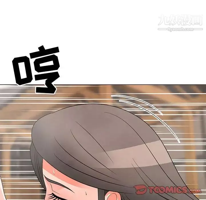 兒子的樂園第27話