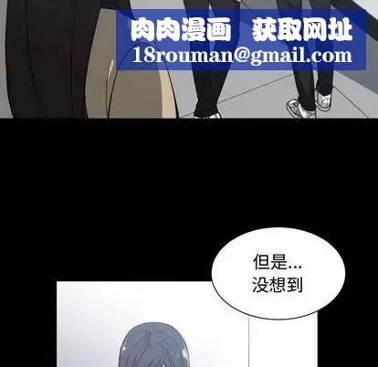 有什麼了不起的!第49話