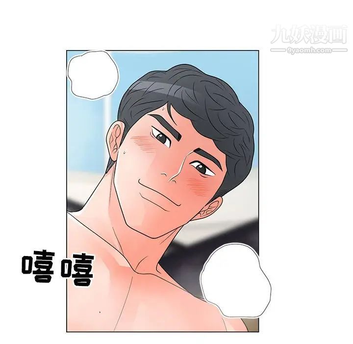 兒子的樂園第27話