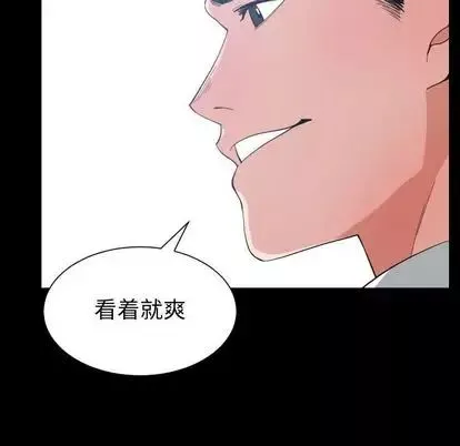 有什麼了不起的!第49話
