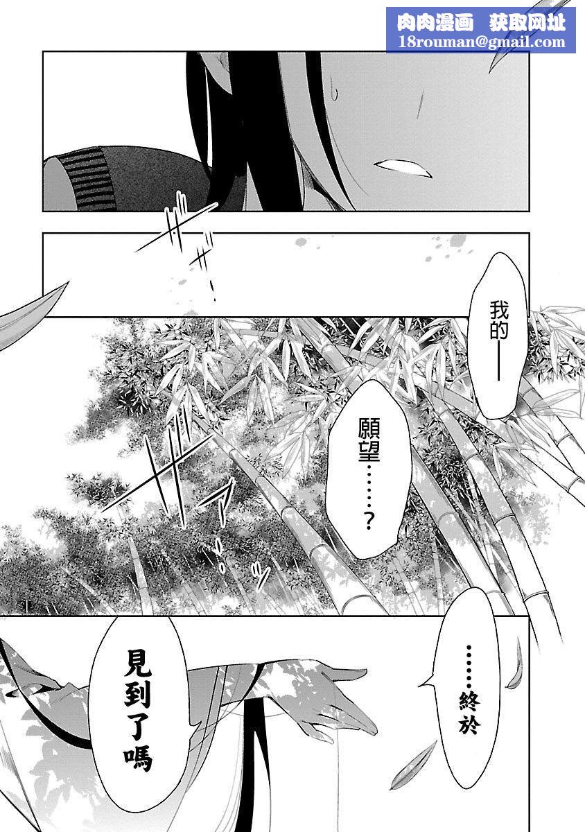 和神明结怨和神明结怨5