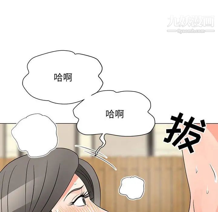 儿子的乐园第27话