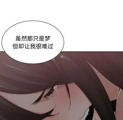 有什麼了不起的!第49話