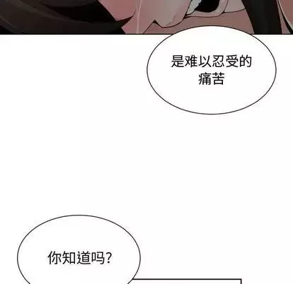 有什么了不起的!-第49话 - 图片 71