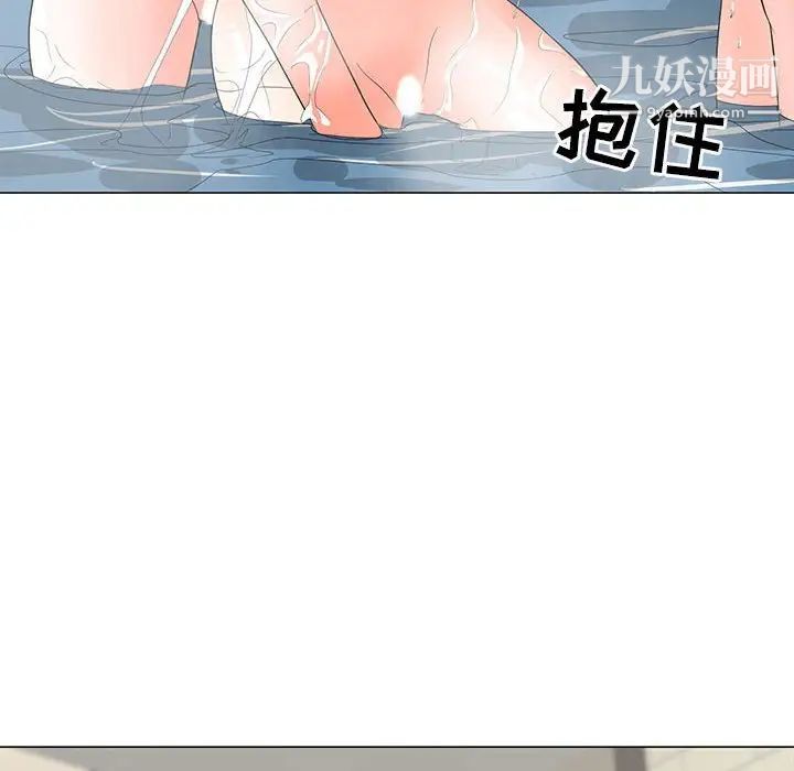 儿子的乐园第27话