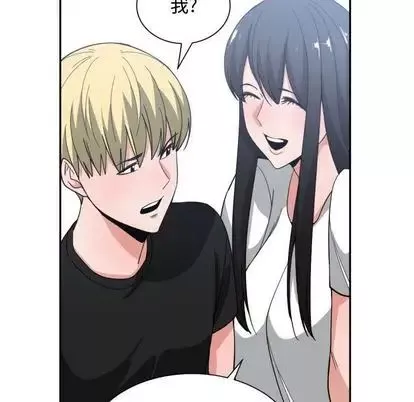 有什麼了不起的!第49話