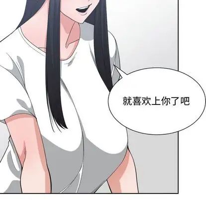 有什么了不起的!第49话