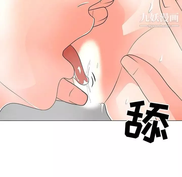兒子的樂園第27話