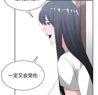有什麼了不起的!第49話