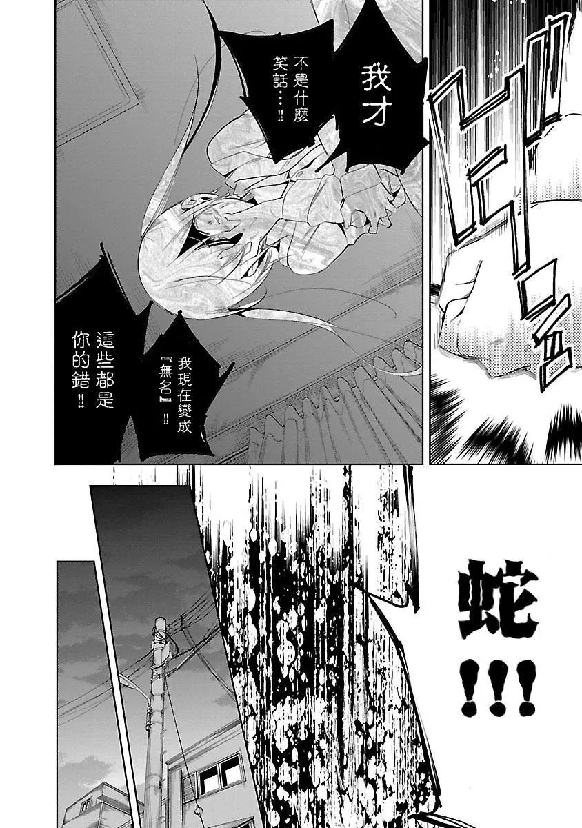 和神明結怨和神明結怨5