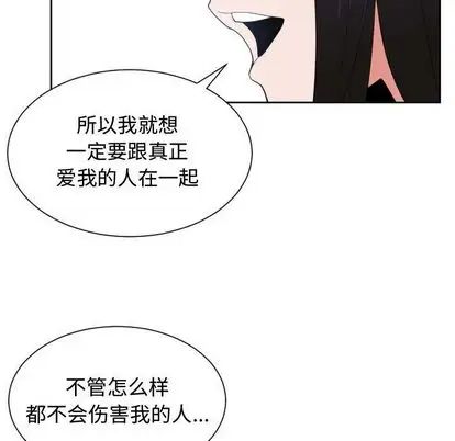 有什么了不起的!第49话