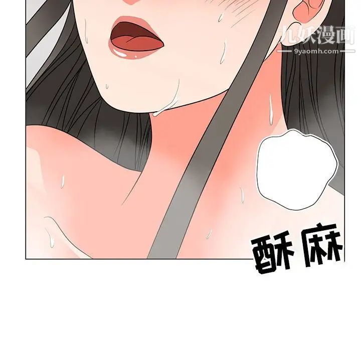 儿子的乐园第28话