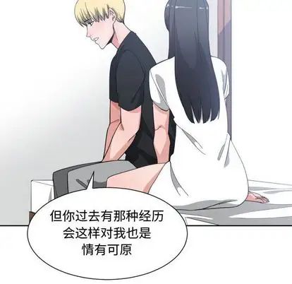 有什么了不起的!第49话