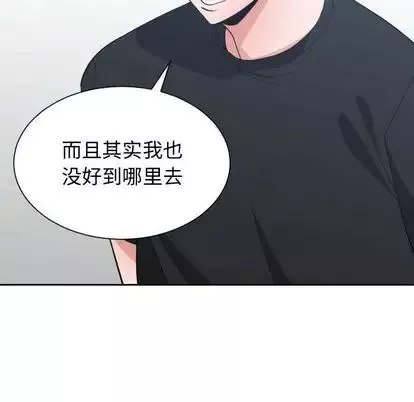 有什麼了不起的!第49話