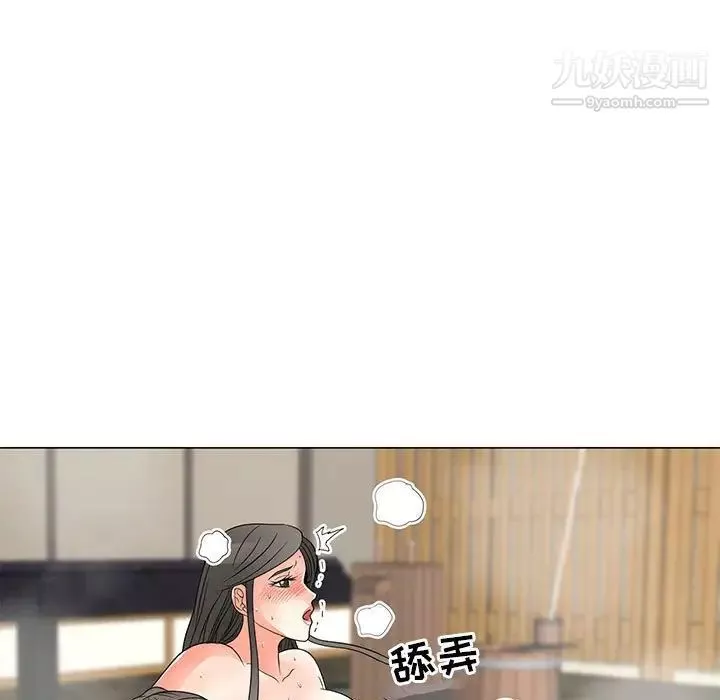 兒子的樂園第28話