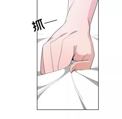 有什么了不起的!-第49话 - 图片 99
