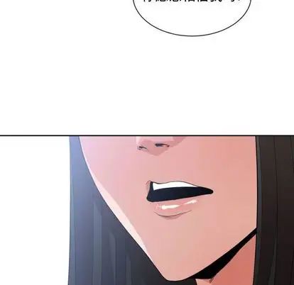 有什么了不起的!第49话