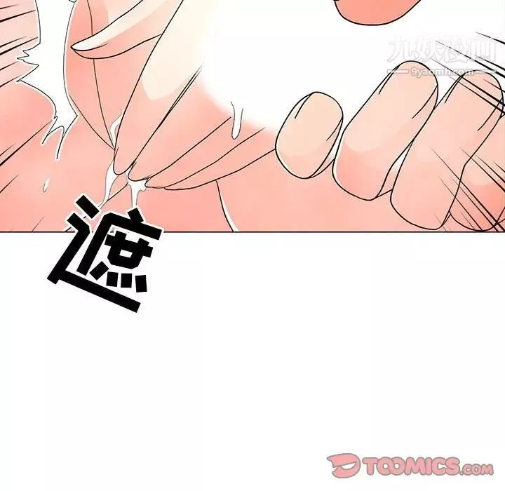 儿子的乐园-第28话 - 图片 18