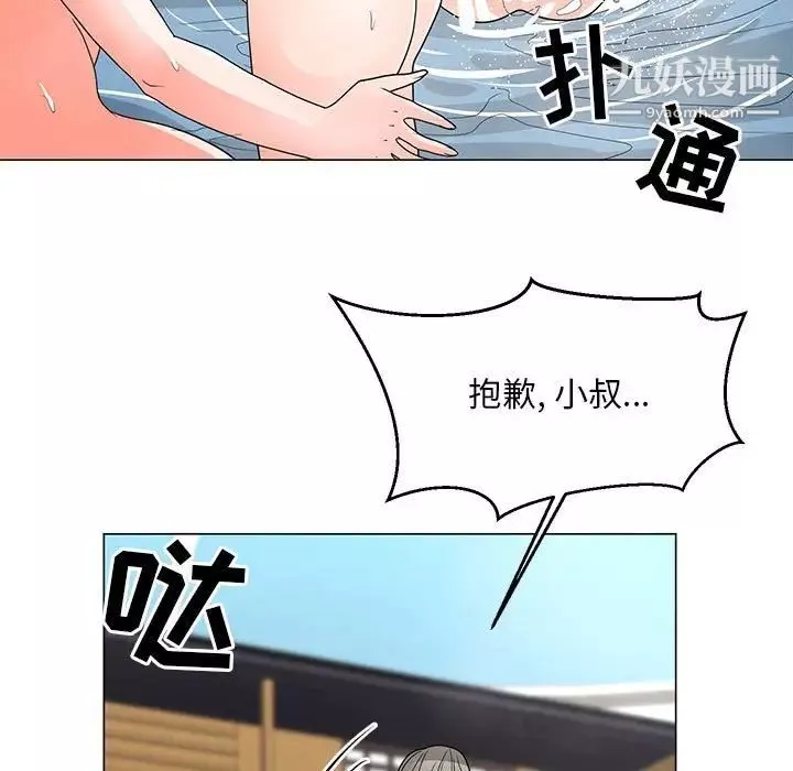 兒子的樂園第28話