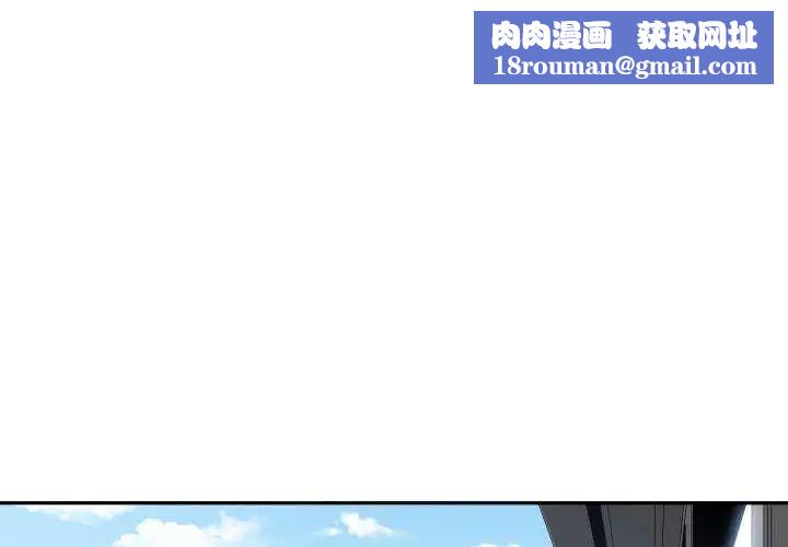 有什么了不起的!第50话-最终话（完结）