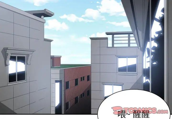 有什么了不起的!第50话-最终话（完结）