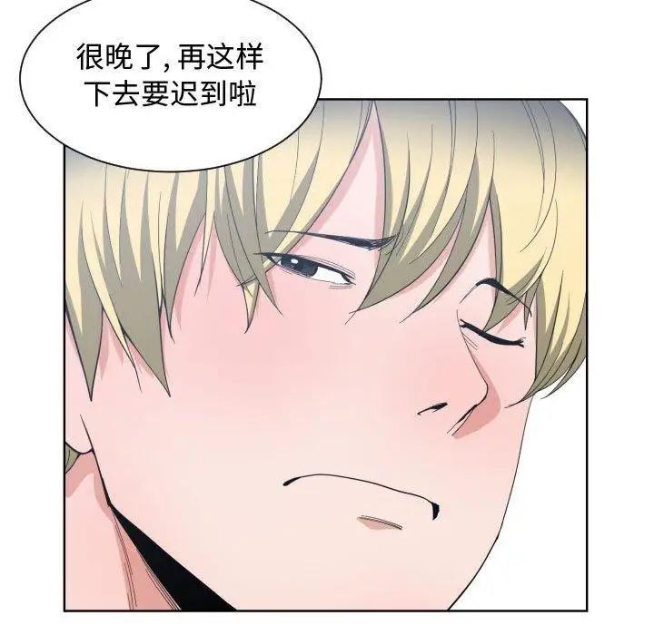有什么了不起的!第50话-最终话(完结)