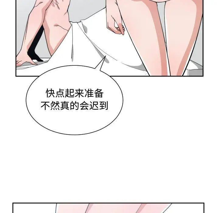 有什么了不起的!第50话-最终话（完结）