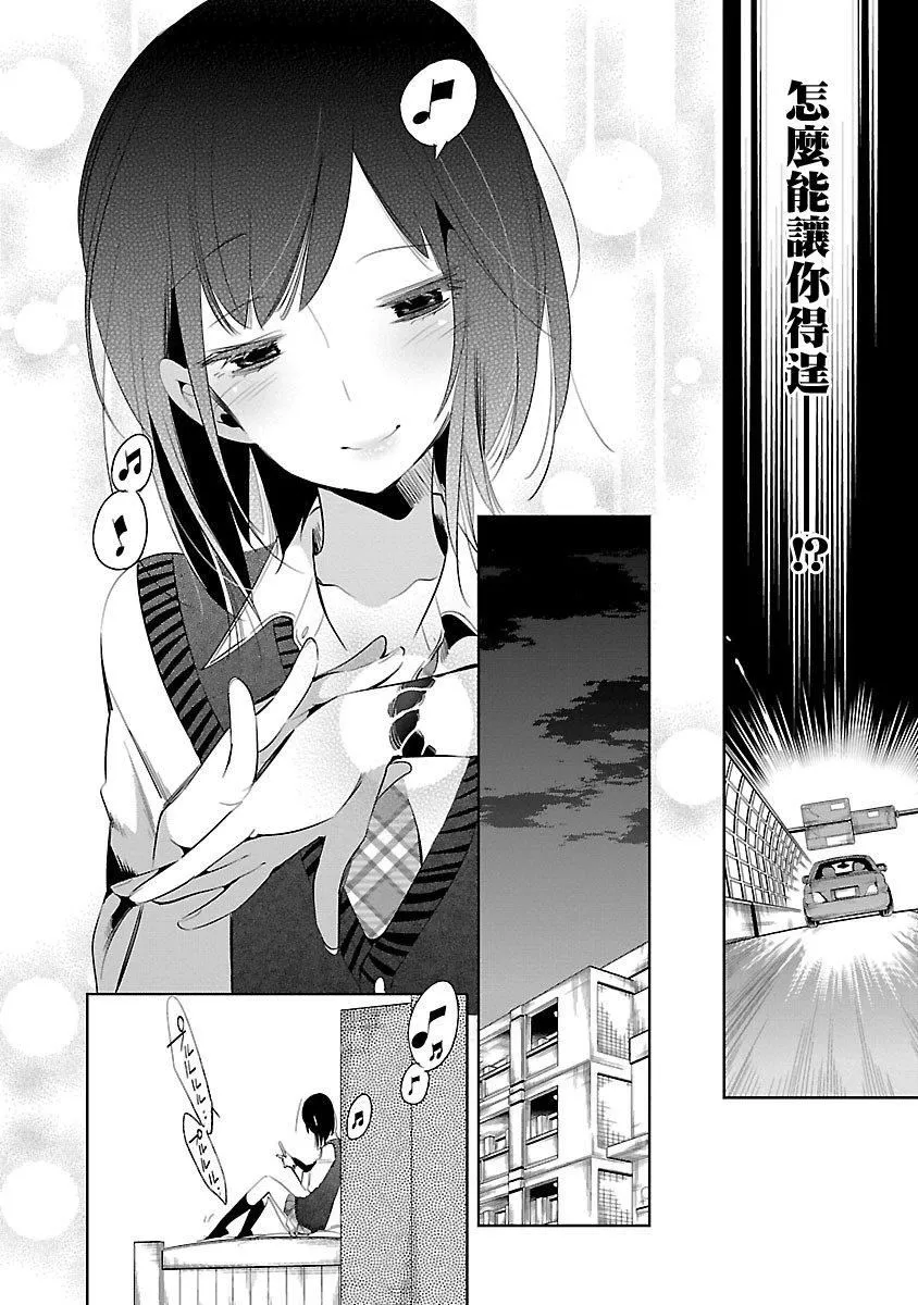 和神明結怨和神明結怨5