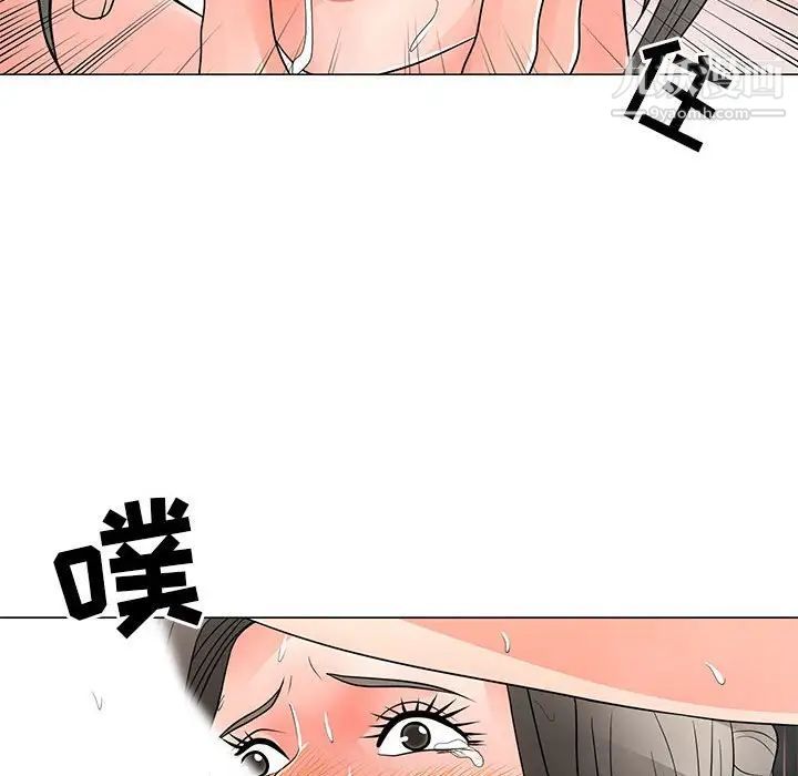 兒子的樂園第28話