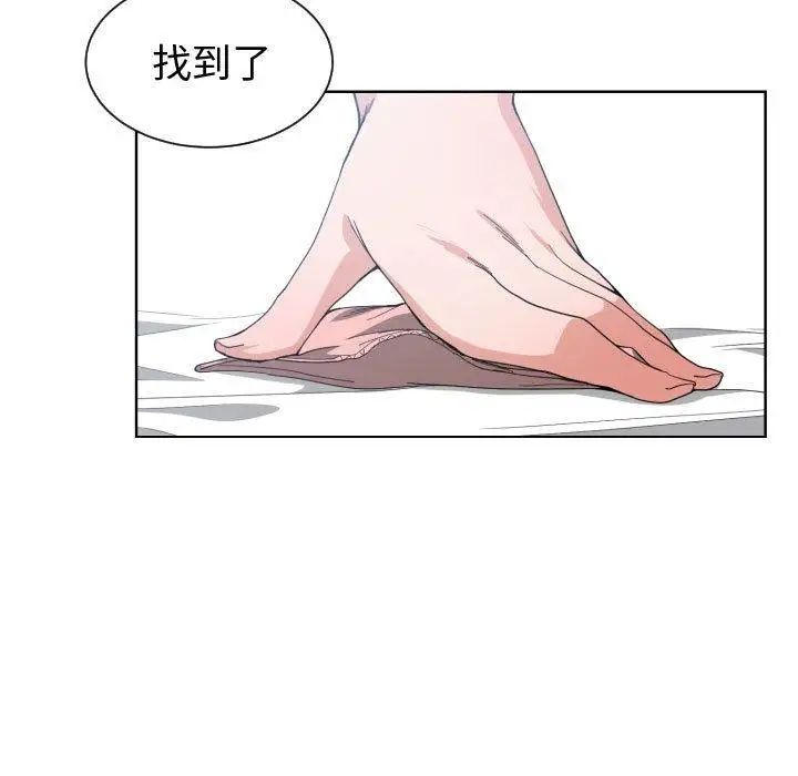 有什麼了不起的!第50話-最終話（完结）