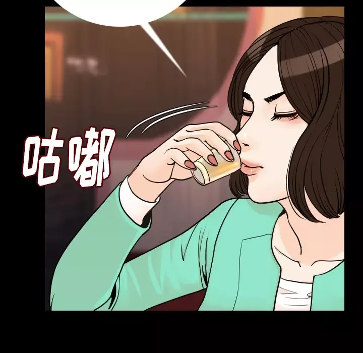 肉体-第13话 - 图片 118