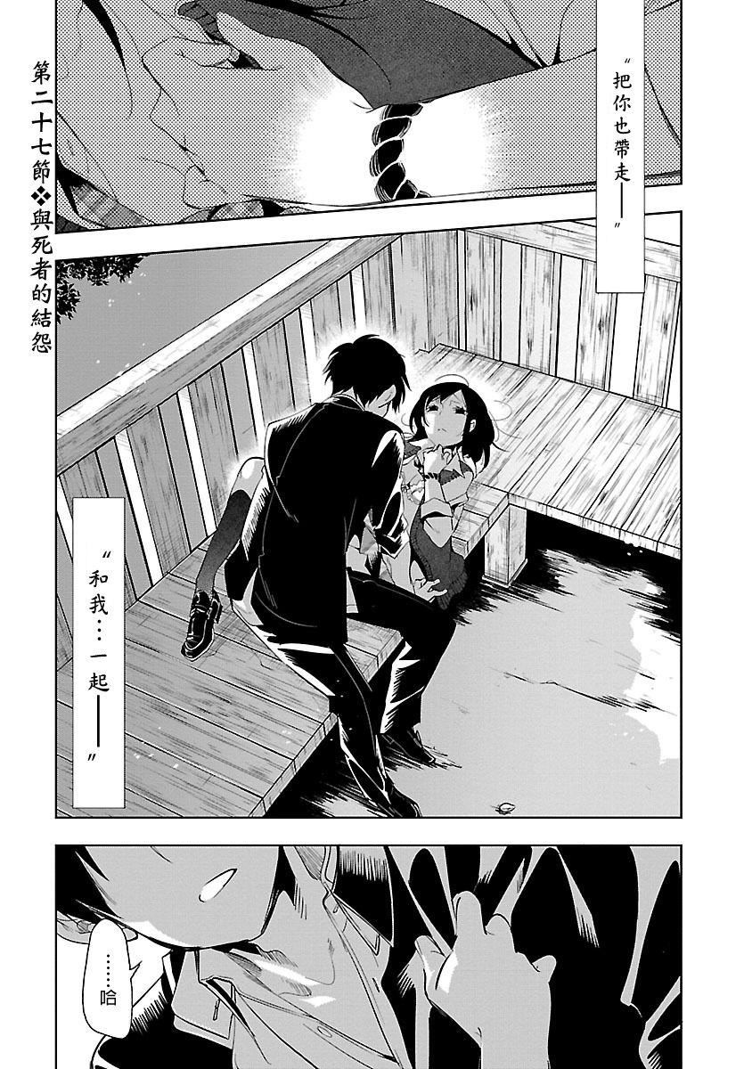 和神明結怨和神明結怨5