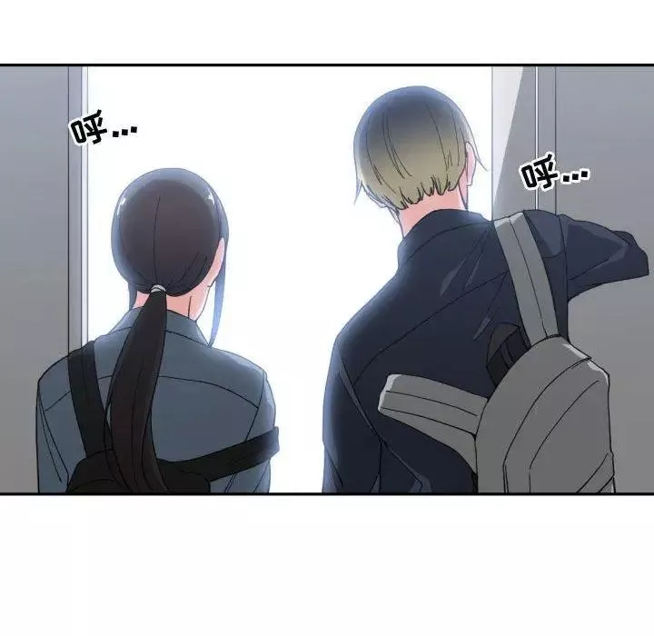 有什麼了不起的!第50話-最終話（完结）