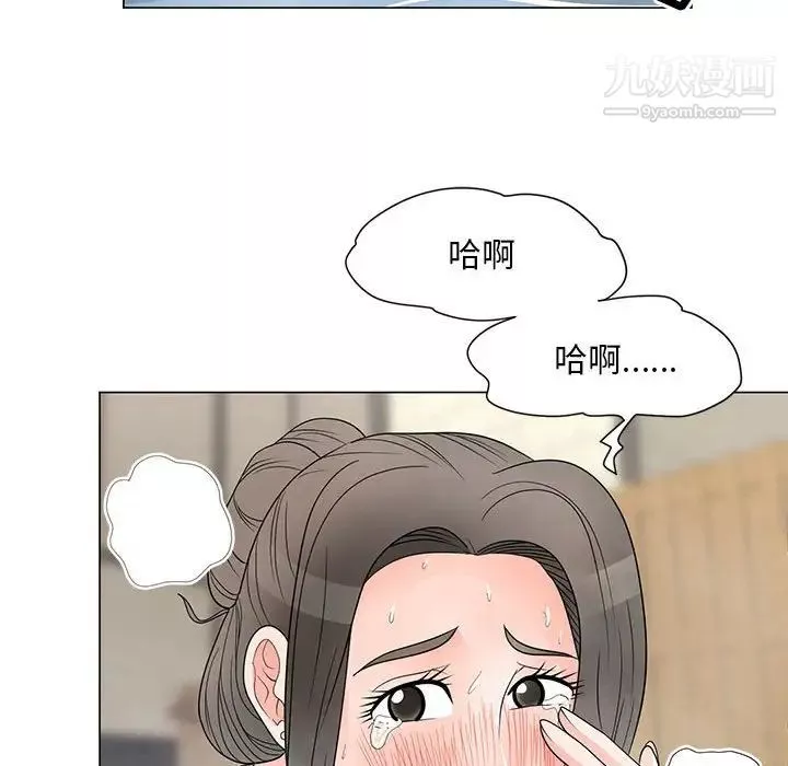儿子的乐园-第28话 - 图片 43