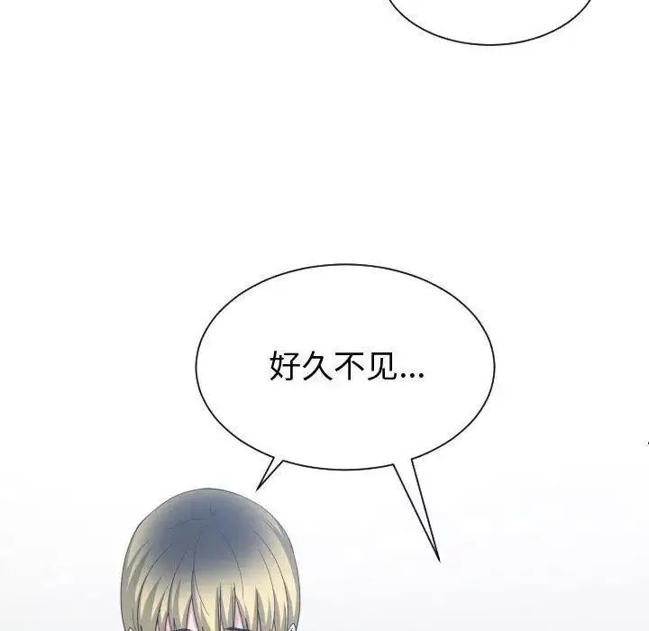 有什麼了不起的!第50話-最終話（完结）